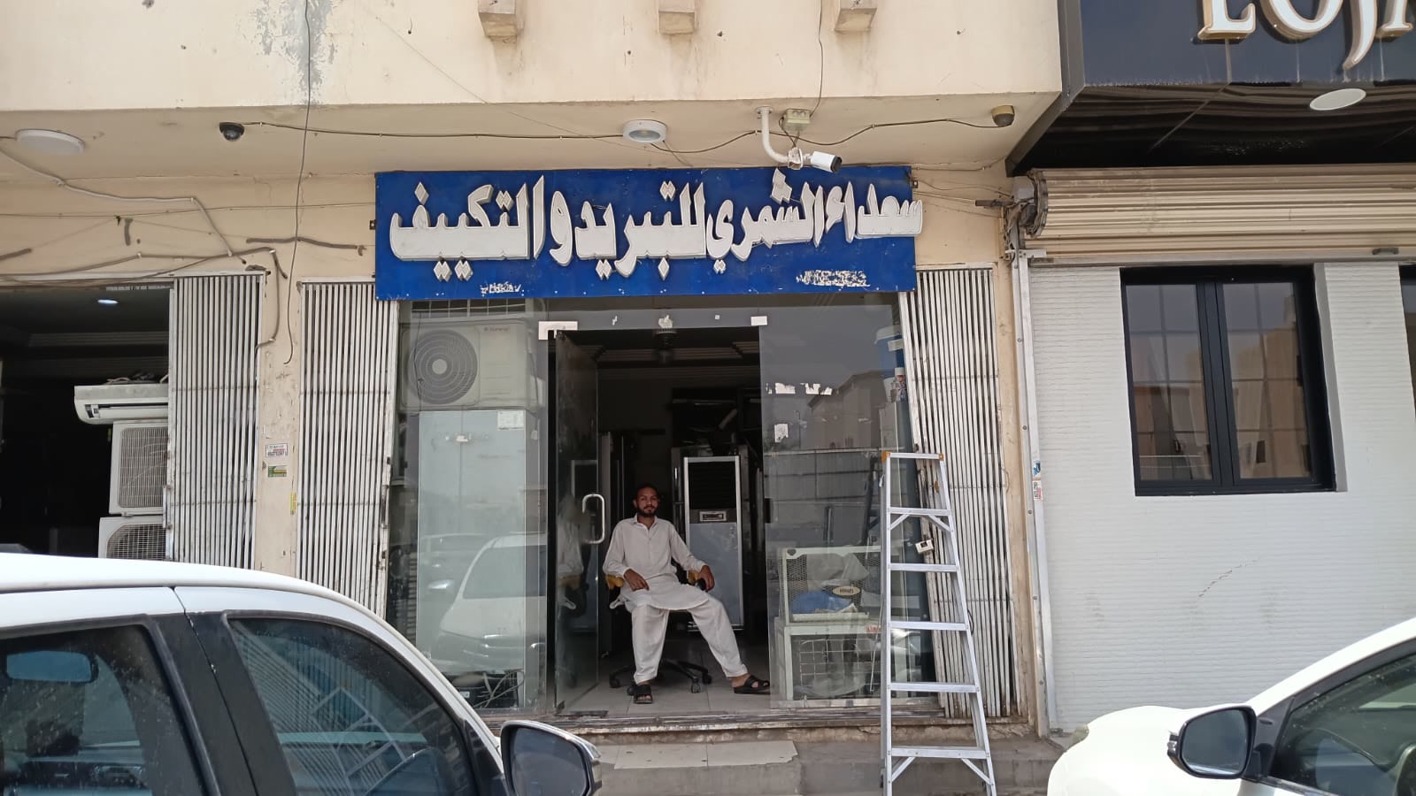 Shop entrance front